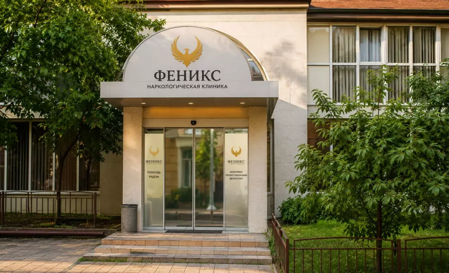 Вход в наркологическую клинику «Феникс» в Усолье-Сибирском
